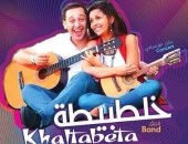 مكتبة الإسكندرية تتبث حفلة "شم النسيم " على شبكة الانترنت