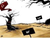 كاريكاتير صحيفة سعودية.. تركيا ترعى الإرهاب فى ليبيا