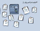 كاريكاتير سعودى: الحذر خلال التعاملات اليومية لمنع تفشى كورونا 