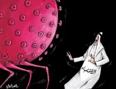 كاريكاتير صحيفة كويتية.. فيروس كورونا يهدد الاقتصاد  