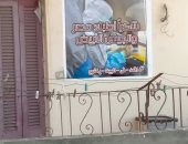 قارئ يرفع لافتة شكر للجيش الأبيض فى بلكونة منزله بالسنبلاوين فى الدقهلية