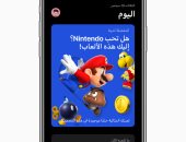 تعرف على القائمة الكاملة للدول التى دعمت بخدمات أبل مؤخرا