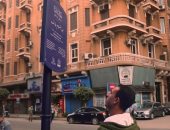 "ذاكرة المدينة" فيلم يوثق حكايات شوارع مصر وسكانها