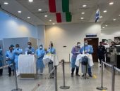 باختصار.. أهم الأخبار العربية والعالمية حتى الـ12 ظهرا.. طاقم مستشفى في مدريد يحيون زميلا لهم توفى بعدوى كورونا..و85 إصابة جديدة بالفيروس فى الكويت ليرتفع الإجمالى إلى 2080.. بولندا تعتقل لبنانيا لانتمائه لداعش