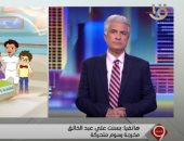 مخرجة رسوم متحركة: استلهمت فكرة أول أغنية كارتون عن الحجر الصحى من "آدم" ووالدته