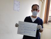 الجيش الأبيض.. "عبد البر" على خط مواجهة كورونا فى مستشفى الأحرار بالزقازيق