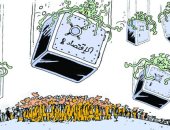 كاريكاتير صحيفة عمانية.. كورونا يقوض الاقتصاد العالمى