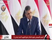 رئيس هيئة قناة السويس: تم تنفيذ نفق الشهيد أحمد حمدى 2 خلال زمن قياسى