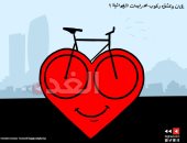 كاريكاتير صحيفة أردنية.. شعب عمان يعشق ركوب الدرجات الهوائية