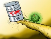 كاريكاتير صحيفة إماراتية.. كورونا يعمق مأساة النفط