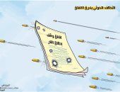 كاريكاتير صحيفة سعودية.. هدنة اليمن فى مرمى انتهاكات الحوثيين