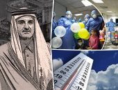 باختصار.. أهم الأخبار العربية والعالمية حتى الـ12 ظهرا.. البلازما تنقذ إيطالية حامل من الموت بكورونا.. تصاميم جديدة تكشف توزيع مقاعد الطائرات بعد أزمة الفيروس القاتل.. وباحث يدعو للاعتراف بأن قطر دولة إرهابية