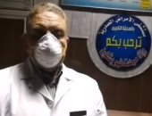 مدير مستشفى صدر المحلة: استقبلنا 400 حالة منها 78 مصاب بكورونا.. فيديو
