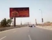 انتظام حركة مرور السيارات بمحور المشير المتجه من التجمع لوسط القاهرة