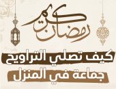 Ø¯Ø¹Ø§Ø¡ Ù†ÙŠØ© ØµÙŠØ§Ù… Ø±Ù…Ø¶Ø§Ù† Ø§Ù„Ù„Ù‡Ù… Ø¥Ù†ÙŠ Ù†ÙˆÙŠØª Ø£Ù† Ø£ØµÙˆÙ… Ø±Ù…Ø¶Ø§Ù† ÙƒØ§Ù…Ù„Ø§ Ù„ÙˆØ¬Ù‡Ùƒ Ø§Ù„ÙƒØ±ÙŠÙ… Ø§Ù„ÙŠÙˆÙ… Ø§Ù„Ø³Ø§Ø¨Ø¹