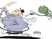كاريكاتير صحيفة عمانية.. كورونا كشف ضعف الدول العظمى