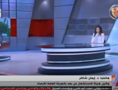 الأرصاد تنصح بتخفيف الملابس تدريجيا تجنبا للإصابة بنزلات البرد.. فيديو