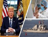 باختصار..أهم الأخبار العربية والعالمية حتى منتصف الليل..ترامب: سنقدم أجهزة التنفس الصناعى لدول تحتاجها بشدة.. اكتشاف عدة إصابات بكورونا على متن مدمرة أمريكية بالكاريبى.. تسجيل 768 وفاة جديدة بالوباء فى بريطانيا