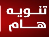 مصادر أمنية وجهاز الرحاب: خبر وصور السحور الجماعي بالرحاب كاذب .. وتم اتخاذ الإجراءات القانونية ضد مروجيه