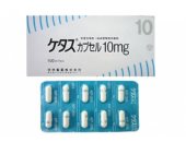 جامعة أمريكية تبدأ فى إجراء تجربة سريرية على دواء ياباني للربو لعلاج كورونا