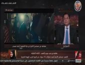 إعلامية إماراتية لـ"خالد أبو بكر": مصر بوصلة العرب ومسلسل الاختيار "عبقرى"