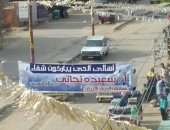 صور.. لافتة ترحيب من أهالى منطقة فى بنى سويف بممرضة عقب شفائها من الكورونا