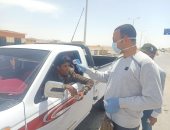 تشديد إجراءات الرقابة الصحية على مداخل محافظة شمال سيناء