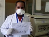 جيشنا الأبيض.. "وائل" من قلب مستشفى حميات سمالوط على خط مواجهة كورونا