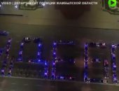 شرطة كازاخستان تكتب عبارة "خليك فى البيت" للتوعية من كورونا.. فيديو