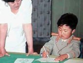 شاهد..  صور نادرة لزعيم كوريا الشمالية فى طفولته   
