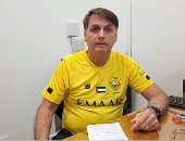 "بيحب الكرة".. رئيس البرازيل يوجه كلمة للشعب مرتديا قميص نادى الوصل الإماراتى