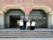 "صحة شمال سيناء" تطلق حملة "احمى نفسك وأسرتك من كورونا"