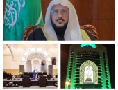 فيديو.. الشؤون الإسلامية السعودية تطلق محاضرات رمضانية عن بعد تلافيا لكورونا