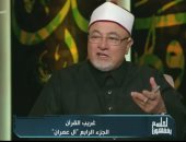 خالد الجندى يطالب الشيوخ بالحديث عن الصفات الإنسانية للأنبياء