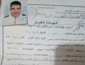 قارئ من ذوى الاحتياجات الخاصة ببشتيل يناشد الحصول على فرصة عمل