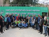  صور.. تنسيقية الأحزاب تستعرض جهود حزب الوفد فى مواجهة كورونا 