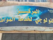 حى المنتزه بالإسكندرية: توفير خدمة الاستعلام عن العقارات المخالفة عبر الإنترنت