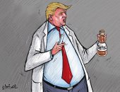 كاريكاتير صحيفة كويتية.. ترامب يواجه كورونا بحقن الديتول