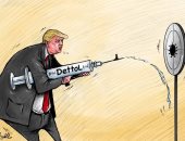 كاريكاتير صحيفة إماراتية.. ترامب يحاول أسقاط كورونا بحقن الديتول