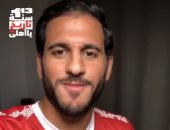 مروان محسن يقود مسابقة اليوم الخامس من النادي الأهلي.. اعرف السؤال