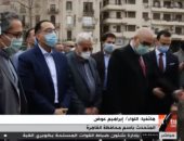 فيديو.. محافظة القاهرة تكشف آخر تفاصيل تطوير العشوائيات