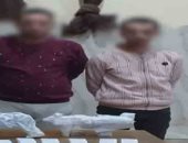 القبض على تاجر مخدرات بعد مطاردة مثيرة مع قوات الأمن فى المنوفية 