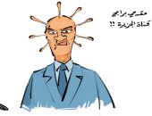 كاريكاتير صحيفة سعودية.. مقدمو "الجزيرة القطرية" كورونا يصيب المشاهدين