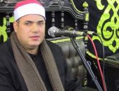فيديو.. القارئ محمود علي حسن يهدي "اليوم السابع" تلاوة من آيات الذكر الحكيم