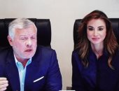 العاهل الأردنى وزوجته الملكة رانيا يشيدان بمبادرات لتسهيل التعليم عن بعد