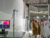 السعودية تبدأ تركيب كاميرات حرارية تستطيع معرفة مصابي كورونا في الحرمين