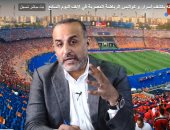 شبانة يكشف مفاجأة فى لايف اليوم السابع: مصر تجهز لاستضافة كأس العالم 2030
