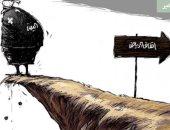 كاريكاتير صحيفة سعودية.. اليمن يسير عكس اتجاه اتفاق الرياض