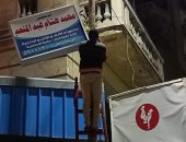 بالتزامن مع الحظر ..حملات لإزالة الإعلانات المخالفة بأحياء الإسكندرية 