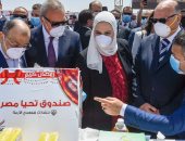 وزيرة التضامن: نستهدف توزيع مليون كرتونة مواد غذائية فى رمضان 